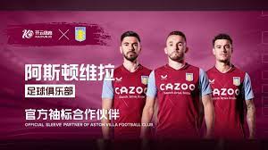 不同强队间 不同强队间